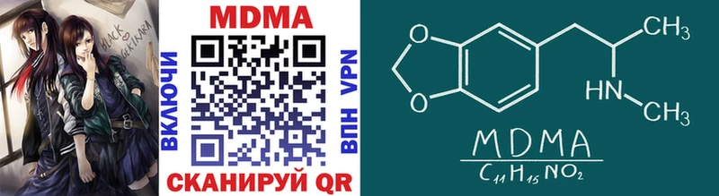 где можно купить наркотик  Назрань  МДМА молли 