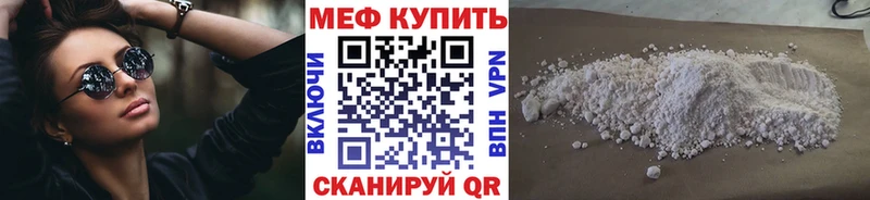 МЯУ-МЯУ 4 MMC  магазин продажи наркотиков  Назрань 