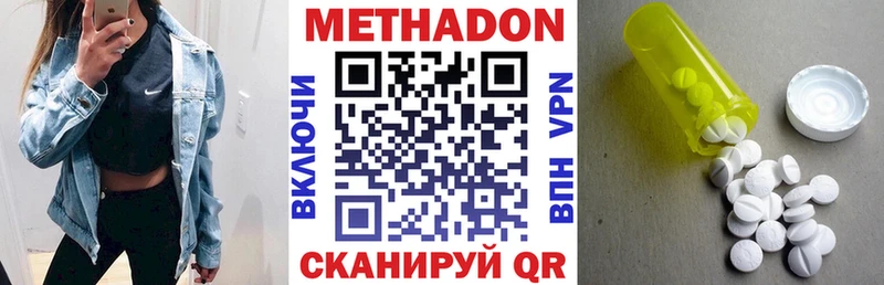 МЕТАДОН VHQ  как найти наркотики  Назрань 