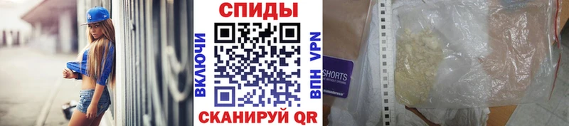 хочу   Назрань  Первитин пудра 