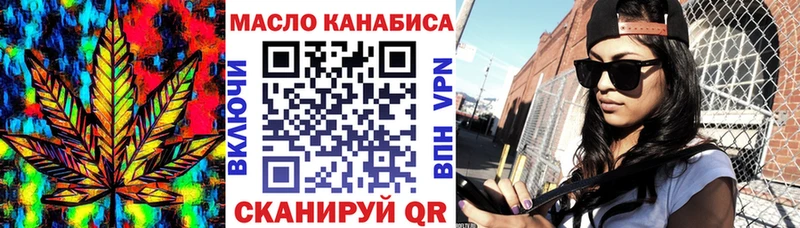 ТГК Wax  hydra зеркало  Назрань  купить наркотик 
